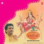 Garba Khele Bhawani Maa - Anil Damedhar Song Download